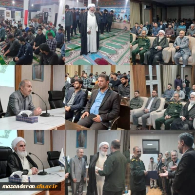 تقدیر از فرماندهان سپاه نوشهر همزمان با عملیات *وعده صادق* صورت پذیرفت