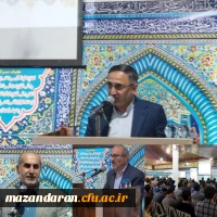 حضور مقام عالی وزارت آموزش و پرورش در دانشگاه فرهنگیان شهید مطهری نوشهر 
 2