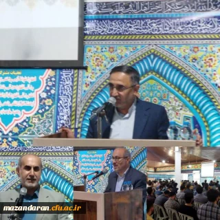 حضور مقام عالی وزارت آموزش و پرورش در دانشگاه فرهنگیان شهید مطهری نوشهر 
