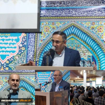 حضور مقام عالی وزارت آموزش و پرورش در دانشگاه فرهنگیان شهید مطهری نوشهر 
