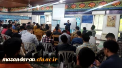 طرح حامیم 3 در مرکز آموزش عالی شهید مطهری نوشهر  4