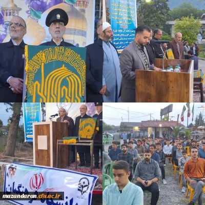 دانشگاه فرهنگیان نوشهر مفتخر به برگزاری آیین پرچم گردانی امام رئوف (ع)