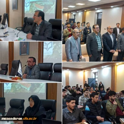 بزرگداشت حکیم *ابوالقاسم فردوسی * و پاسداشت زبان پارسی در دانشگاه فرهنگیان نوشهر