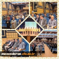 حضور دانشجو معلمان مرکز آموزش عالی شهید مطهری نوشهر در رویداد معلم ماندگار 2