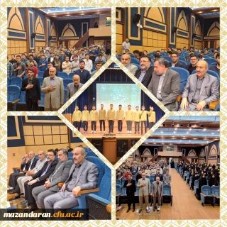 حضور دانشجو معلمان مرکز آموزش عالی شهید مطهری نوشهر در رویداد معلم ماندگار