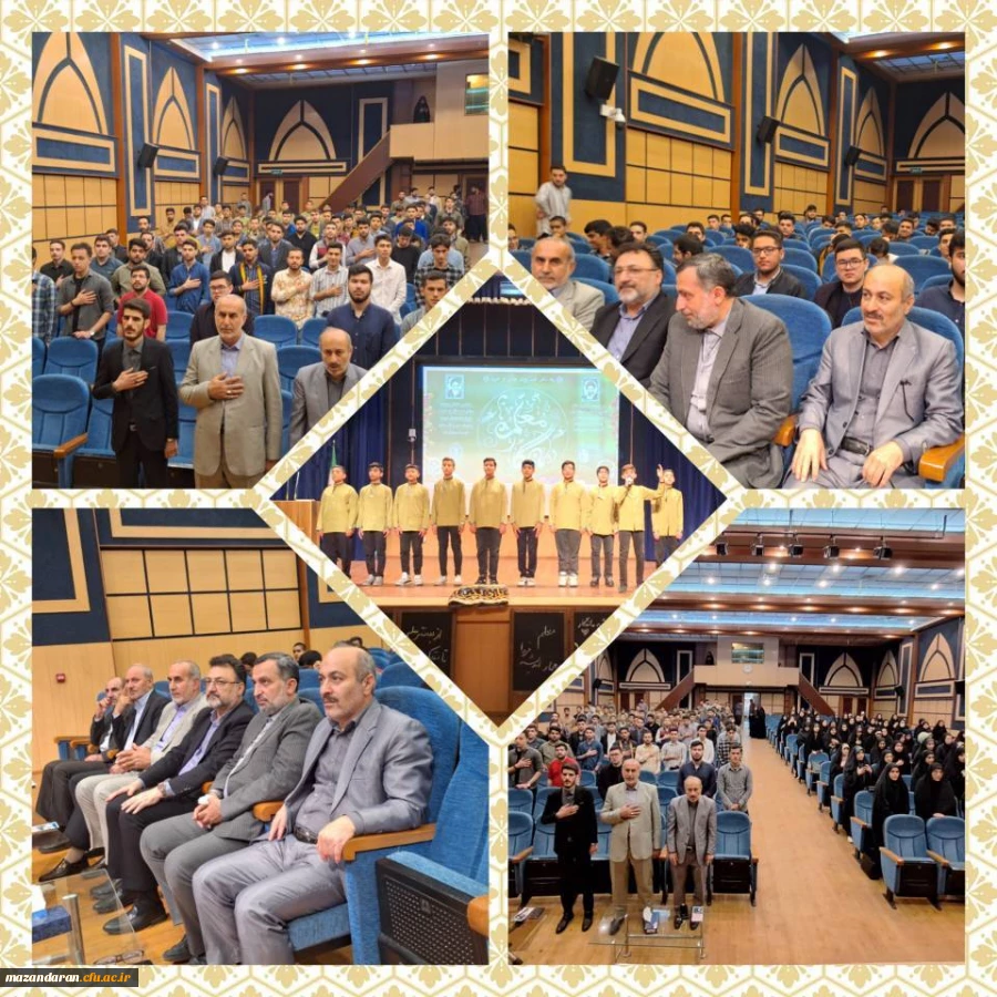 حضور دانشجو معلمان مرکز آموزش عالی شهید مطهری نوشهر در رویداد معلم ماندگار 2