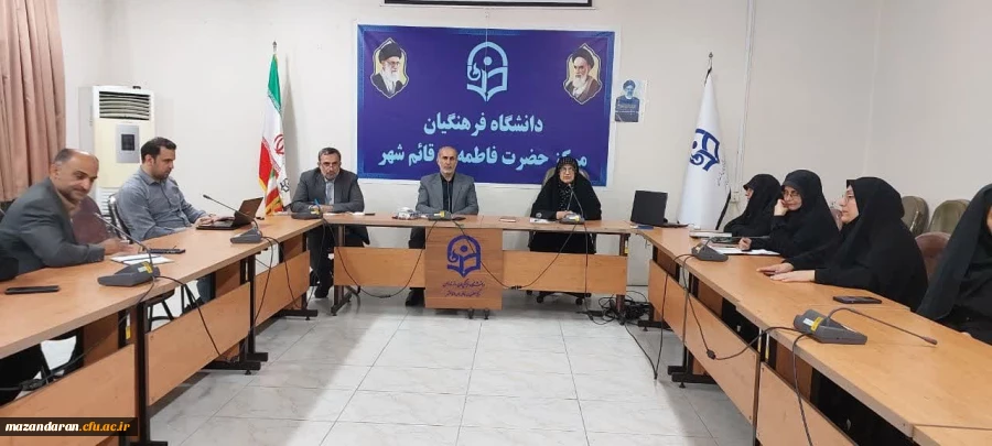 برگزاری جلسه شورای استانی  دانشگاه فرهنگیان  2