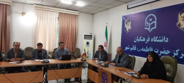 برگزاری جلسه شورای استانی  دانشگاه فرهنگیان  4
