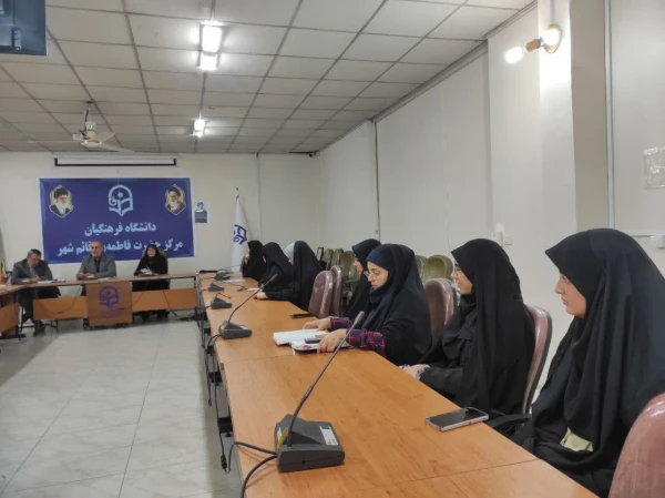 نشست صمیمی مدیریت دانشگاه فرهنگیان استان مازندران با دانشجویان 3