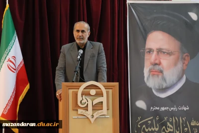 یادبود شهدای خدمت