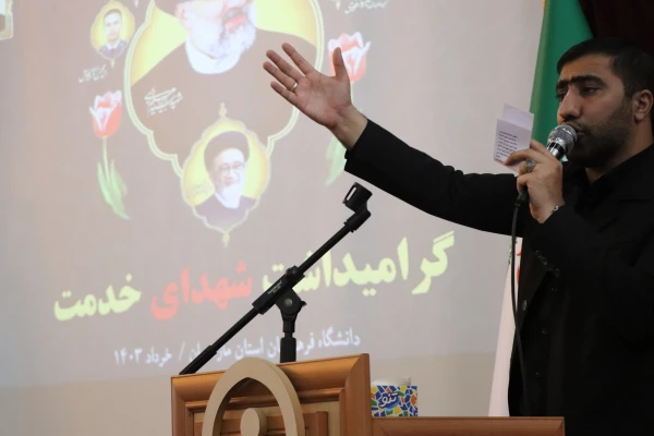 یادبود شهدای خدمت 6