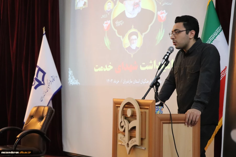 یادبود شهدای خدمت 11