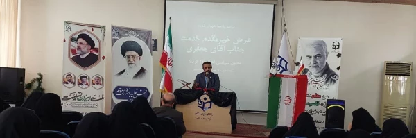 مراسم یادبود شهدای خدمت 2