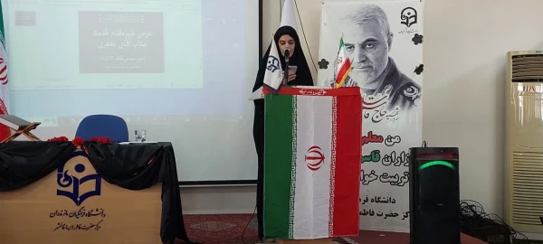مراسم یادبود شهدای خدمت 4