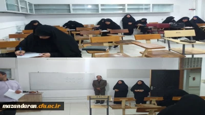 آزمون تدبر در قرآن