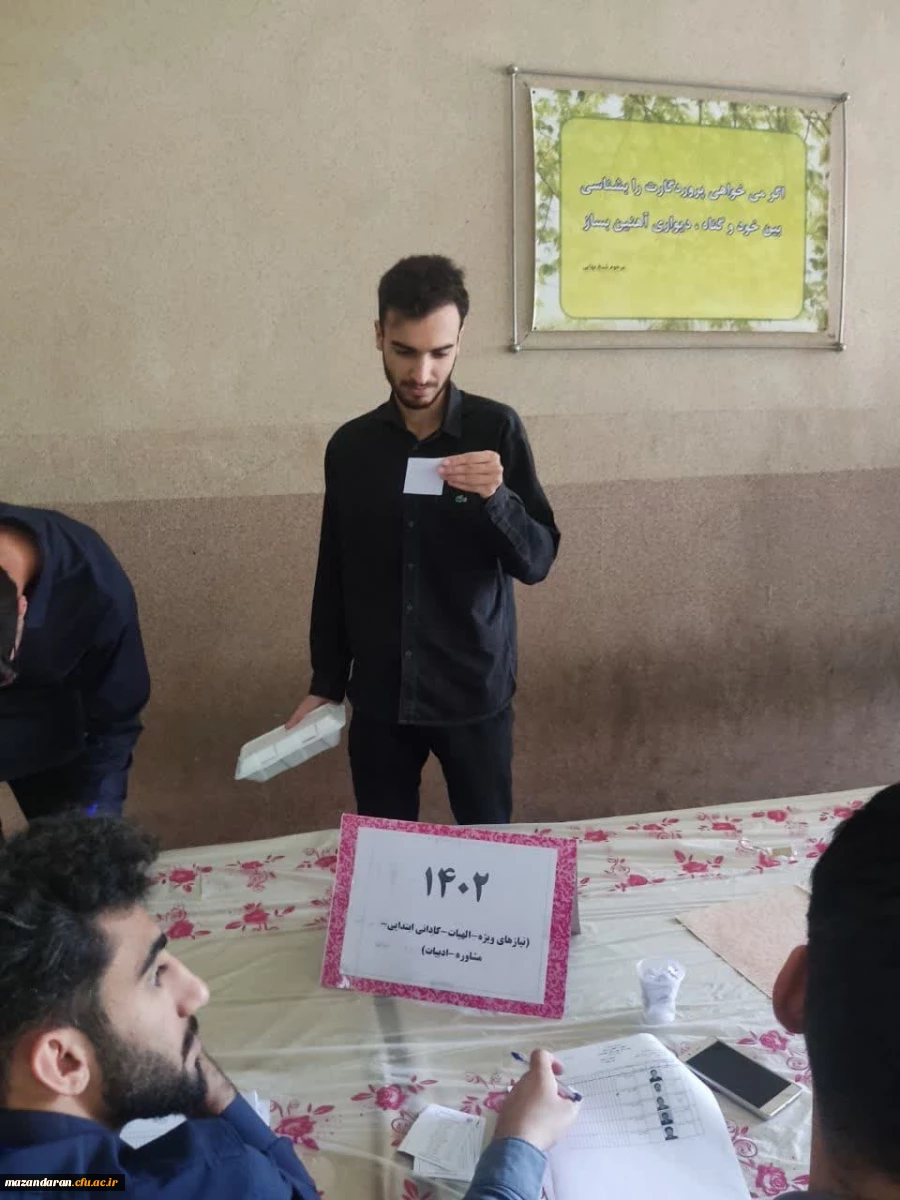 انتخابات شورای صنفی دانشجو معلمان مرکز آموزش عالی شهید رجایی بابل 4