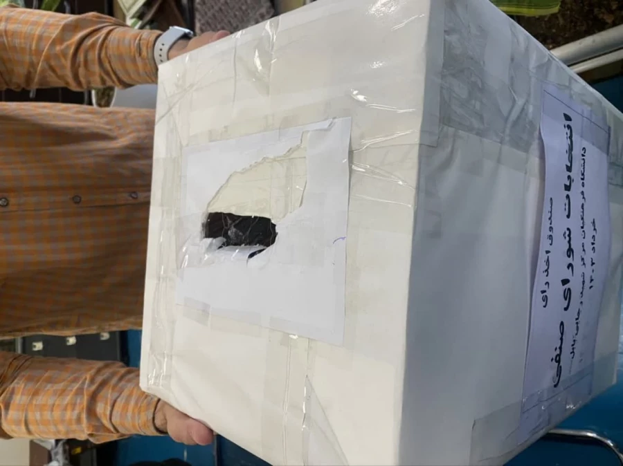 انتخابات شورای صنفی دانشجو معلمان مرکز آموزش عالی شهید رجایی بابل 5