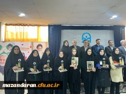 کسب رتبه دوم در جشنواره تدریس برتر در مرحله منطقه ای  2