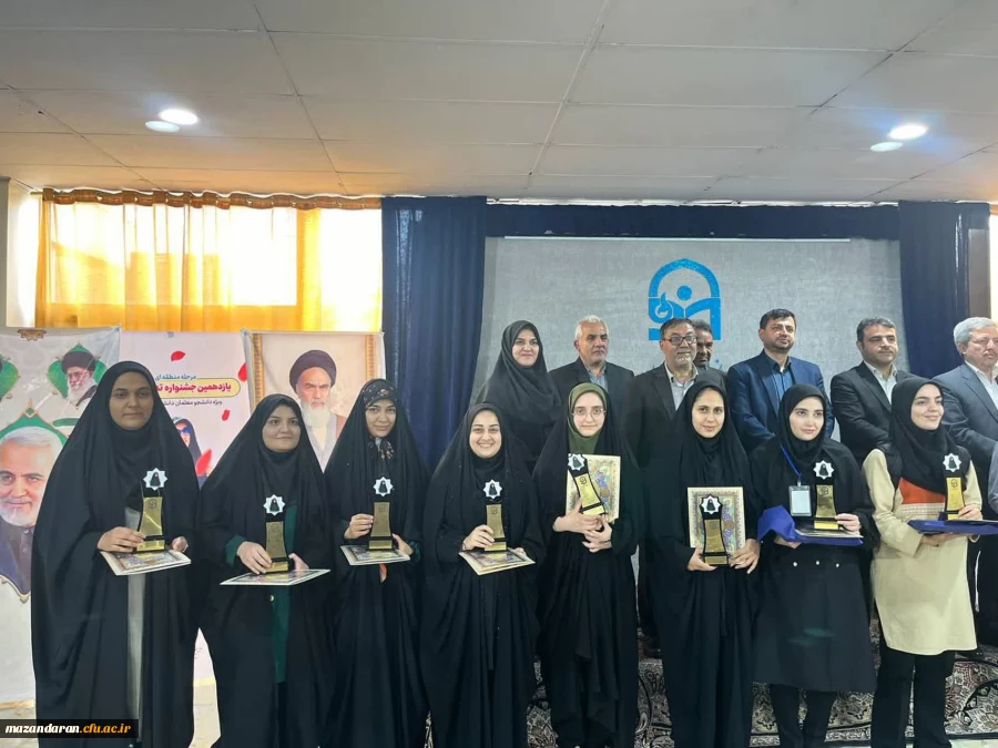 کسب رتبه دوم در جشنواره تدریس برتر در مرحله منطقه ای  2