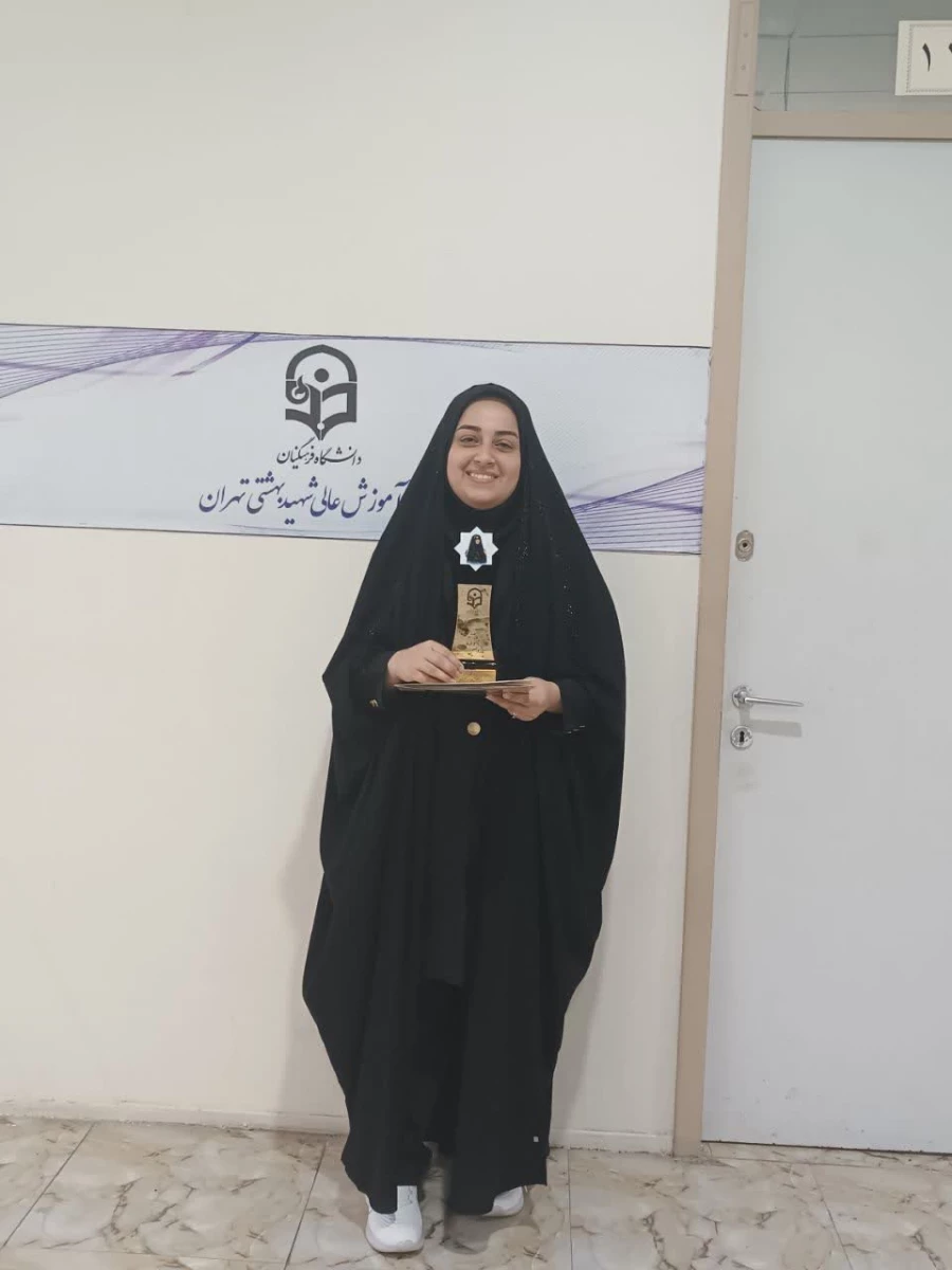 کسب رتبه دوم در جشنواره تدریس برتر در مرحله منطقه ای  3