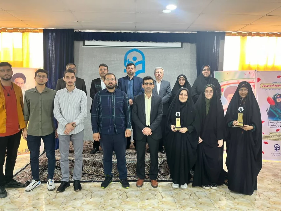 کسب رتبه دوم در جشنواره تدریس برتر در مرحله منطقه ای  4