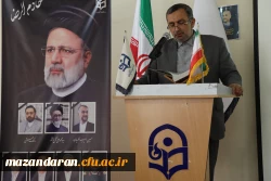 دوره آموزشی ارزیابان حرفه ای دانشگاه فرهنگیان استان مازندران 2