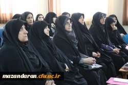 دوره آموزشی ارزیابان حرفه ای دانشگاه فرهنگیان استان مازندران 3