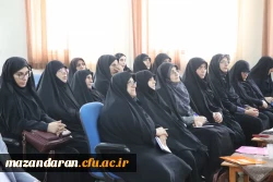 دوره آموزشی ارزیابان حرفه ای دانشگاه فرهنگیان استان مازندران 9