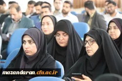 دوره آموزشی ارزیابان حرفه ای دانشگاه فرهنگیان استان مازندران 11