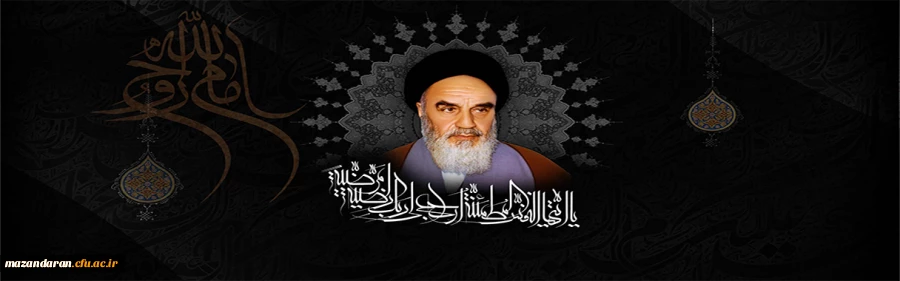 سالروز رحلت رهبر کبیر انقلاب و بنیان گذار جمهوری اسلامی ایران و یاد شهیدان قیام خونین 15 خرداد تسلیت باد.