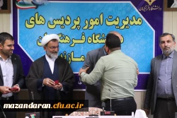 نشست بصیرتی و جهاد تبیین با موضوع تحلیل سیاسی انتخابات ریاست جمهوری

 9