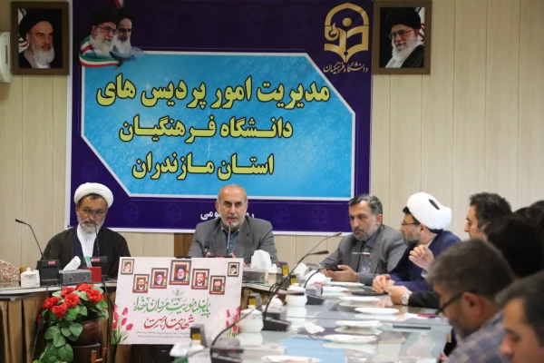 نشست بصیرتی و جهاد تبیین با موضوع تحلیل سیاسی انتخابات ریاست جمهوری

 12