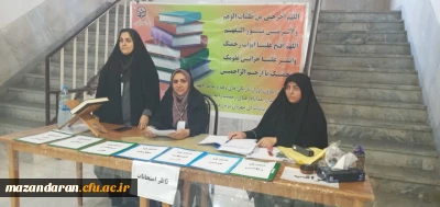 برگزاری آزمون مهارت آموزان دبیری ماده ۲۸ در پردیس خواهران ساری 