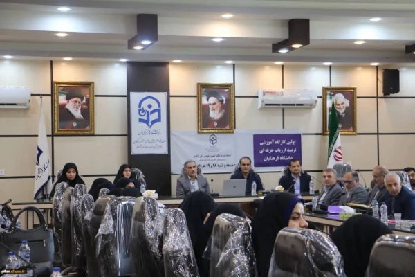 برگزاری دوره آموزشی ارزیابان فرآیند ارزیابی تکمیلی داوطلبان ورود به خدمت (1403)  در منطقه دو کشور 5