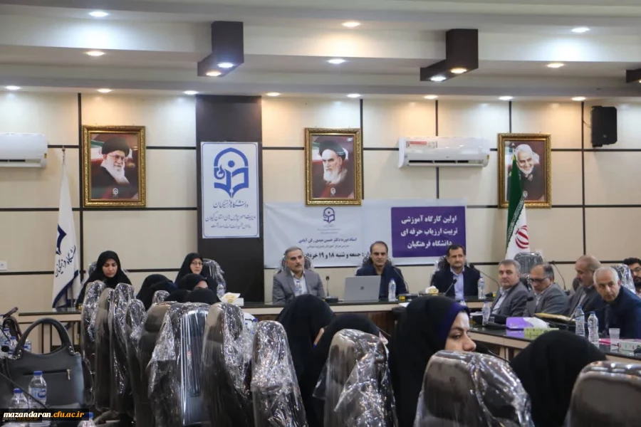 برگزاری دوره آموزشی ارزیابان فرآیند ارزیابی تکمیلی داوطلبان ورود به خدمت (1403)  در منطقه دو کشور 5