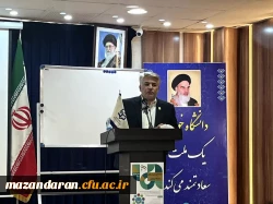 برگزاری دوره آموزشی ارزیابان فرآیند ارزیابی تکمیلی داوطلبان ورود به خدمت (1403)  در منطقه دو کشور 11