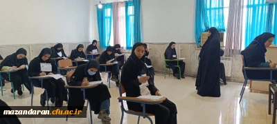 برگزاری آزمون پایان نیمسال دوم سال تحصیلی ۱۴۰۳_۱۴۰۲ پردیس فاطمه الزهرا س ساری 
