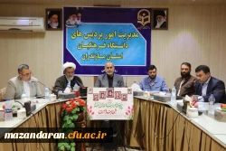 تودیع و معارفه فرماندهان بسیج دانشجویی داشنگاه فرهنگیان مازندران 8