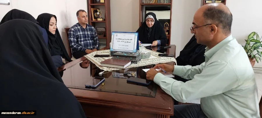  جلسه ستاد برگزاری امتحانات پایان ترم دوم سال تحصیلی ۱۴۰۳-۱۴۰۲  2