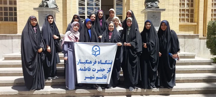 اردوی تفریحی و زیارتی به مقصد اصفهان 5