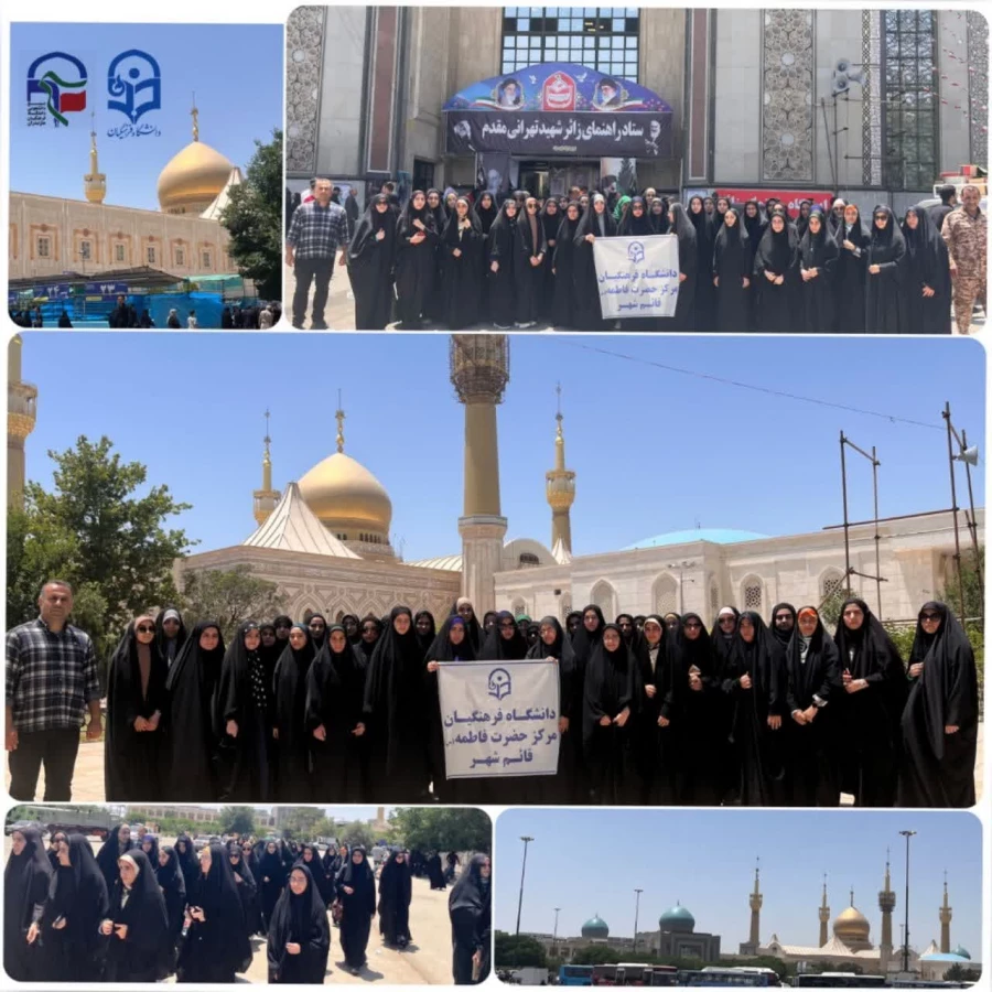 اردوی تفریحی و زیارتی به مقصد اصفهان 7