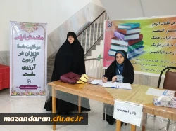 برگزاری امتحانات پایان ترم نیمسال دوم سال تحصیلی ۱۴۰۳_۱۴۰۲ در پردیس فاطمه الزهرا س ساری  2