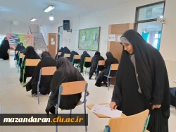 برگزاری امتحانات پایان ترم نیمسال دوم سال تحصیلی ۱۴۰۳_۱۴۰۲ در پردیس فاطمه الزهرا س ساری  3