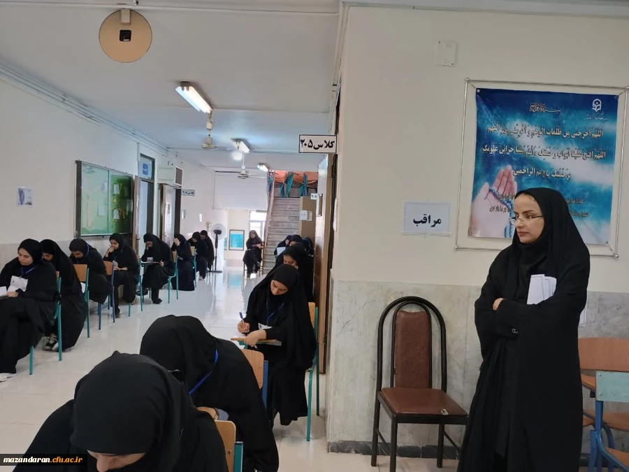برگزاری امتحانات پایان ترم نیمسال دوم سال تحصیلی ۱۴۰۳_۱۴۰۲ در پردیس فاطمه الزهرا س ساری  4