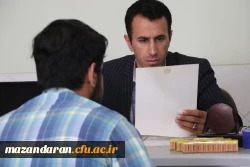 شروع فرآیند ارزیابی تکمیلی داوطلبان ورود به خدمت دانشگاه فرهنگیان مازندران 19