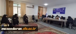  جلسه هماهنگی ارزیابی تکمیلی داوطلبان ورود به دانشگاه فرهنگیان با حضور کارکنان پردیس فاطمه الزهرا س ساری  2