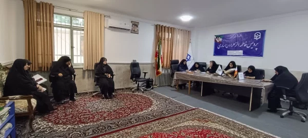  جلسه هماهنگی ارزیابی تکمیلی داوطلبان ورود به دانشگاه فرهنگیان با حضور کارکنان پردیس فاطمه الزهرا س ساری  2