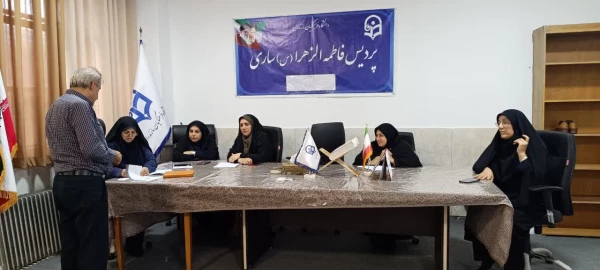  جلسه هماهنگی ارزیابی تکمیلی داوطلبان ورود به دانشگاه فرهنگیان با حضور کارکنان پردیس فاطمه الزهرا س ساری  5