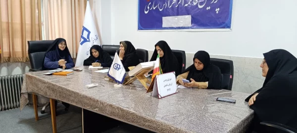  جلسه هماهنگی ارزیابی تکمیلی داوطلبان ورود به دانشگاه فرهنگیان با حضور کارکنان پردیس فاطمه الزهرا س ساری  6