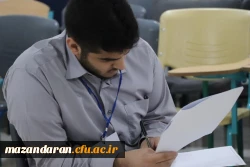 روز اول فرآیند ارزیابی تکمیلی داوطلبان ورود به خدمت دانشگاه فرهنگیان مازندران 18